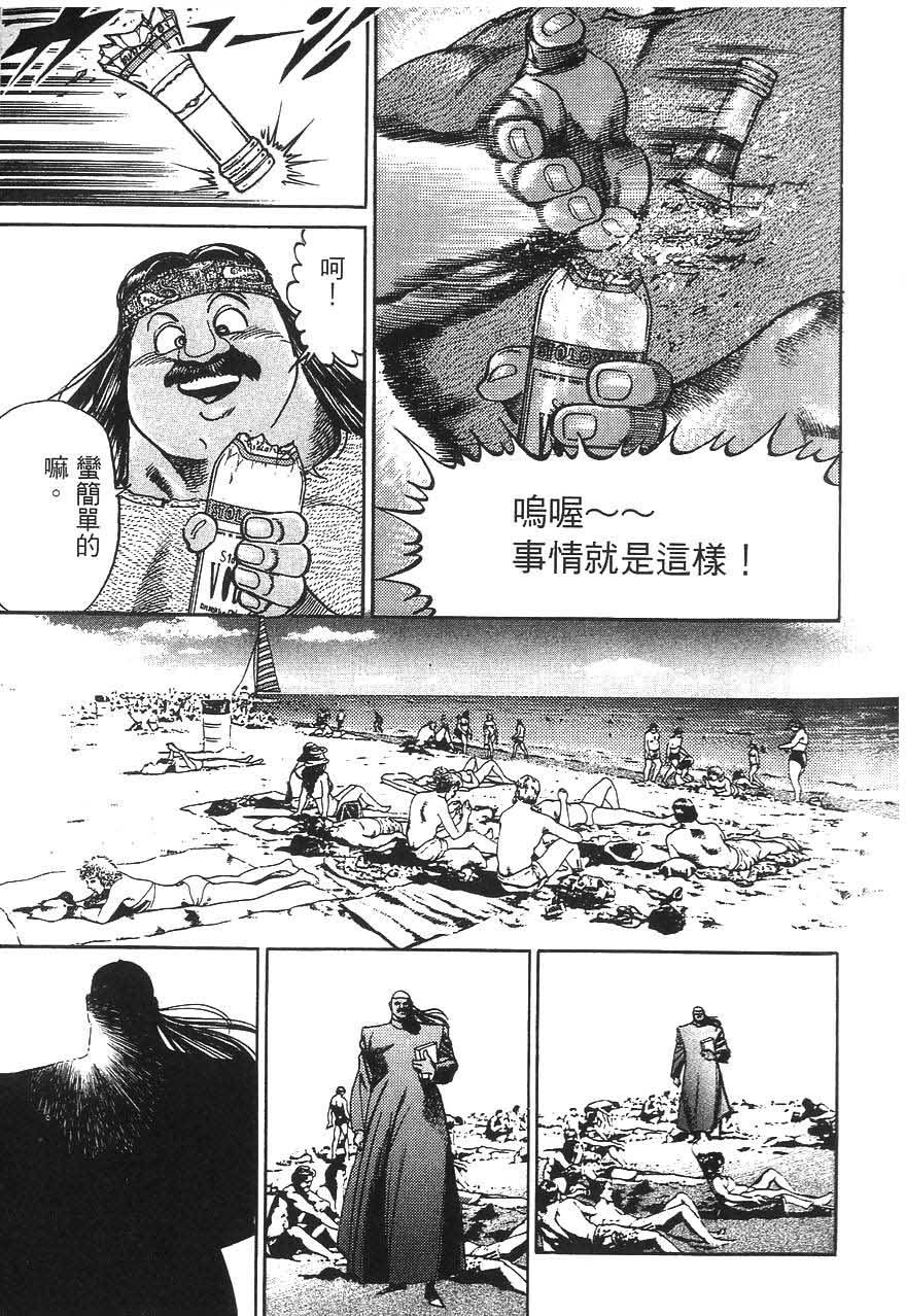 第167页