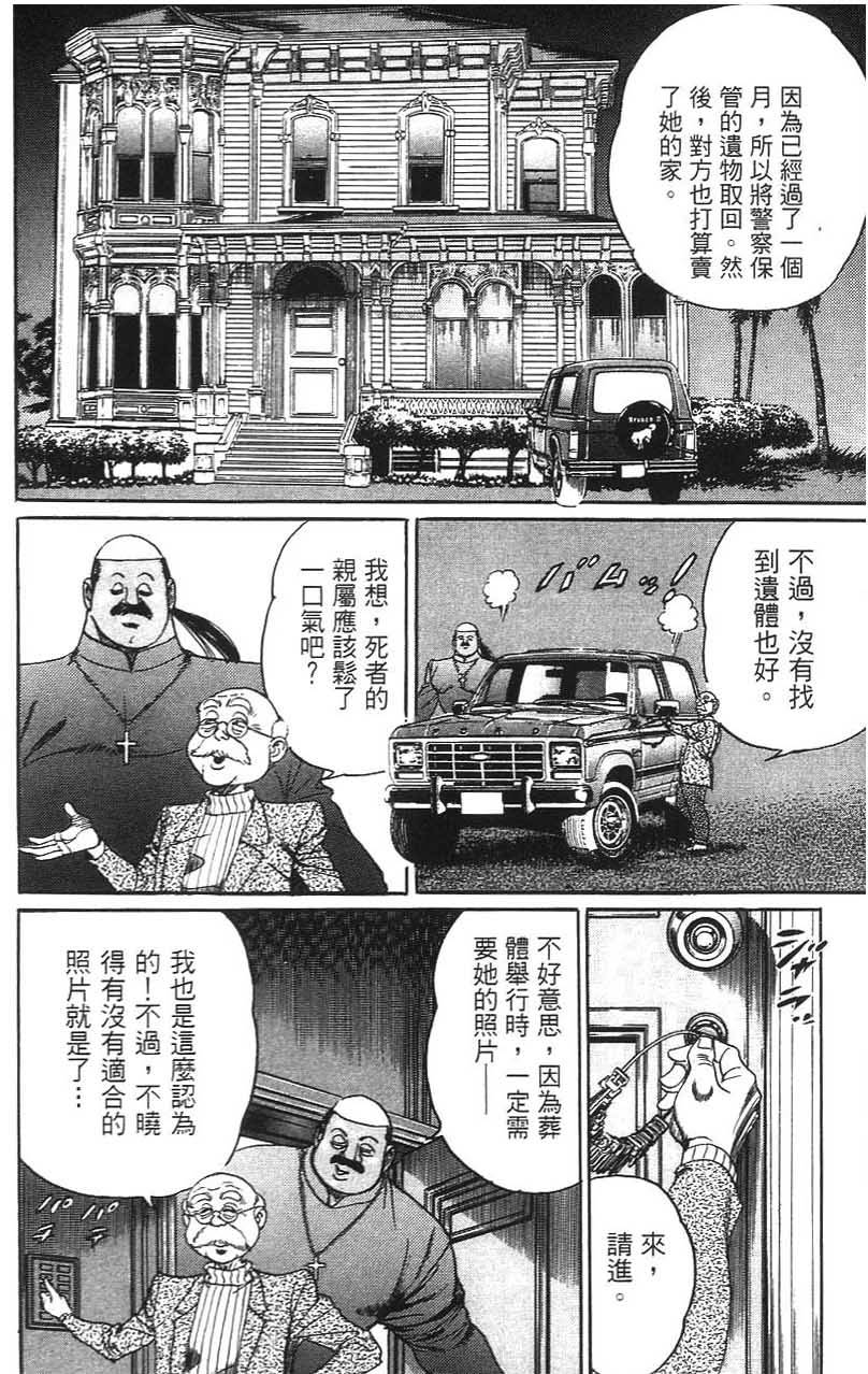 第170页