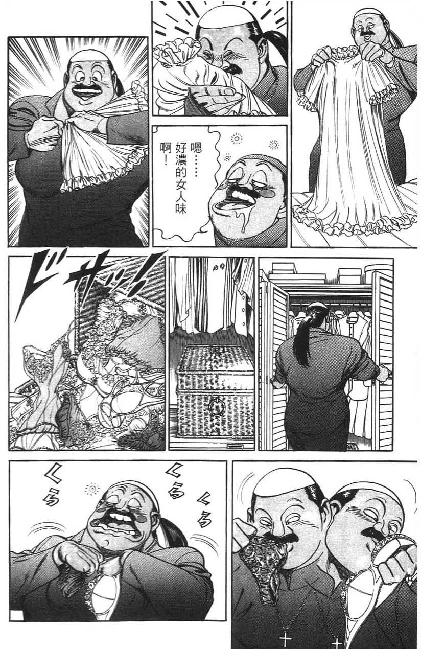 第172页