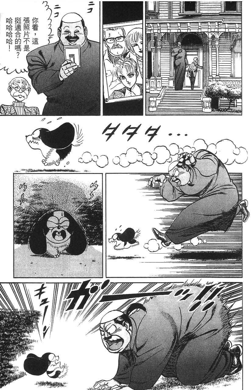 第173页