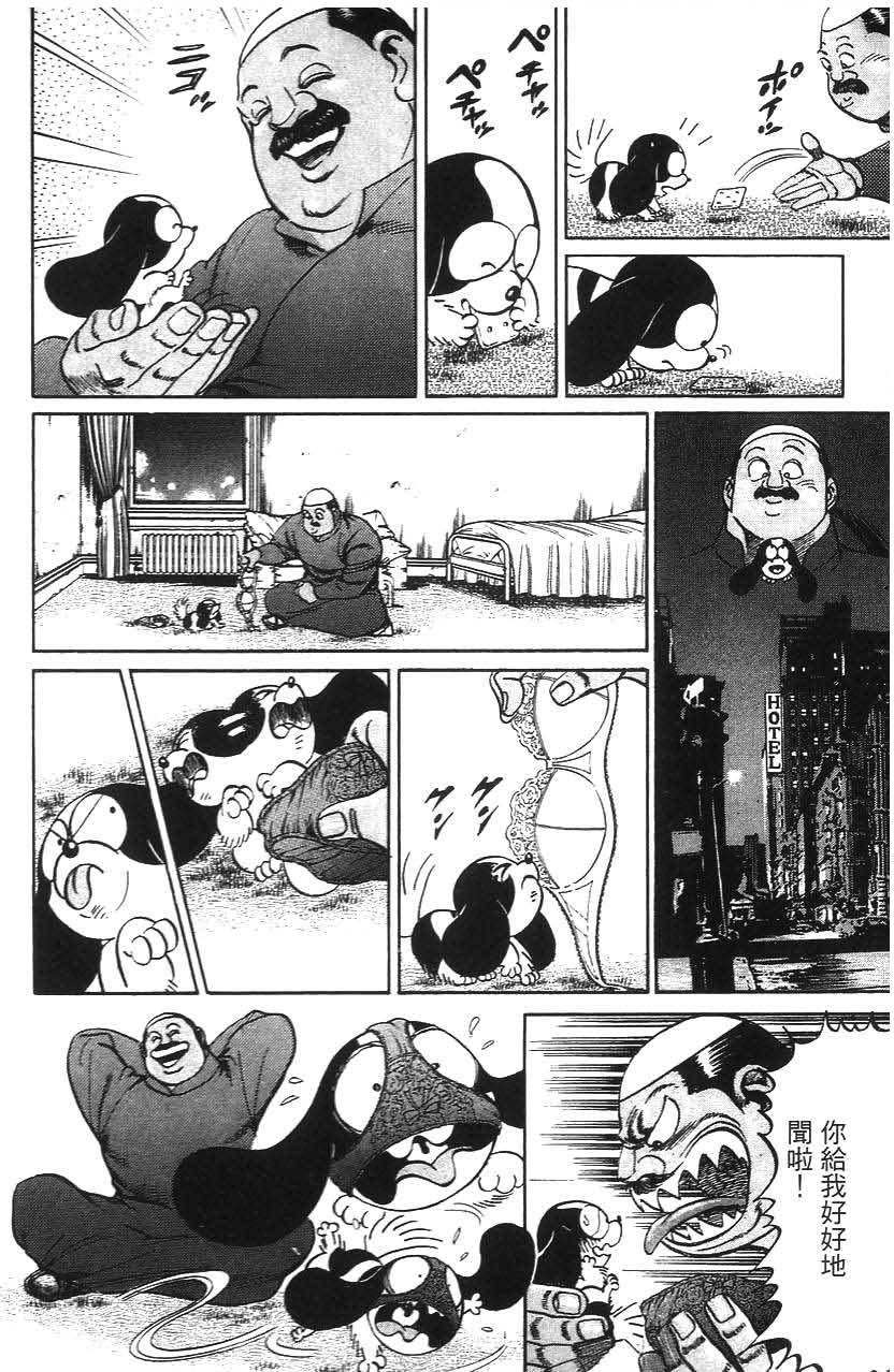 第174页