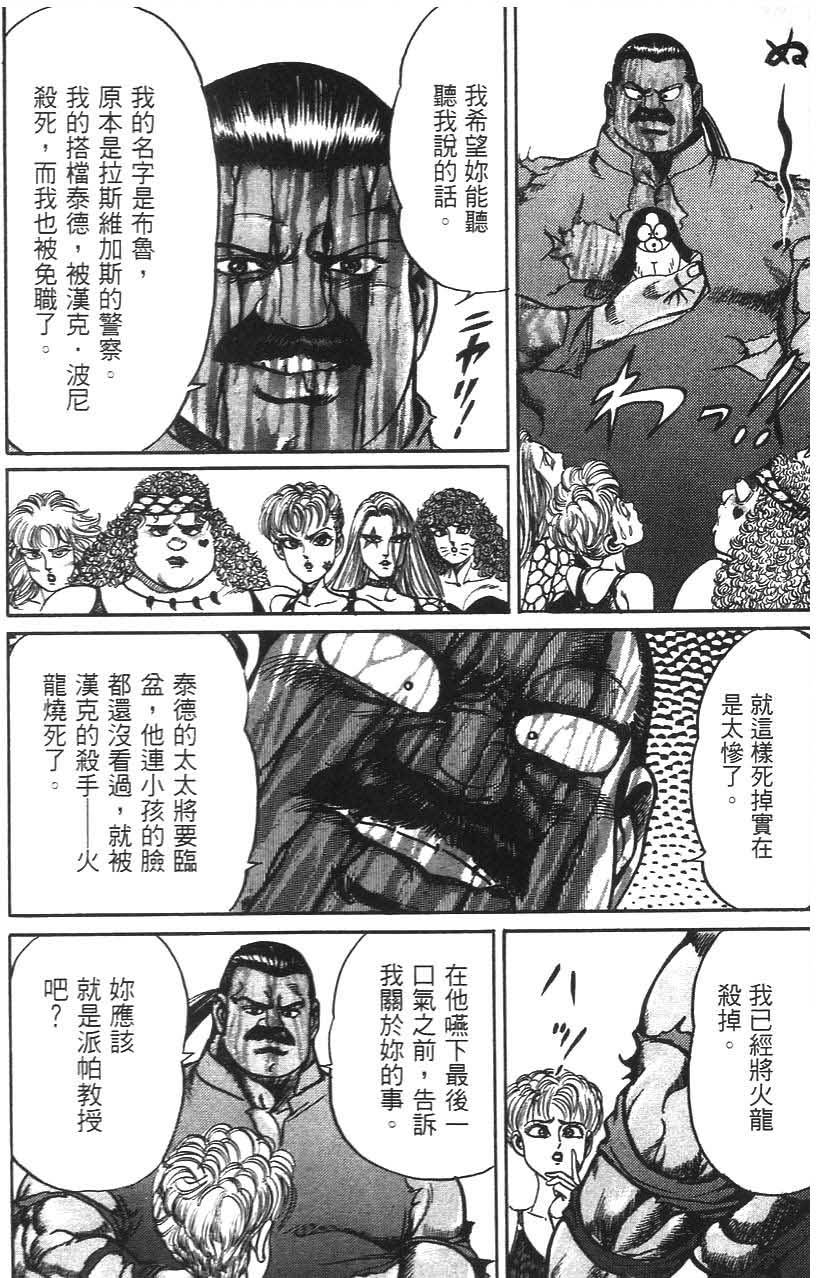 第184页