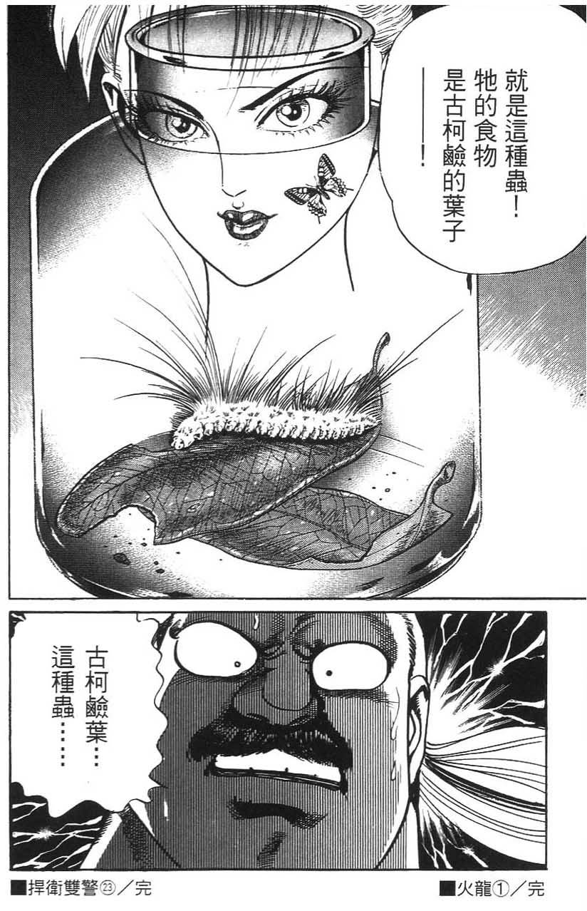 第186页