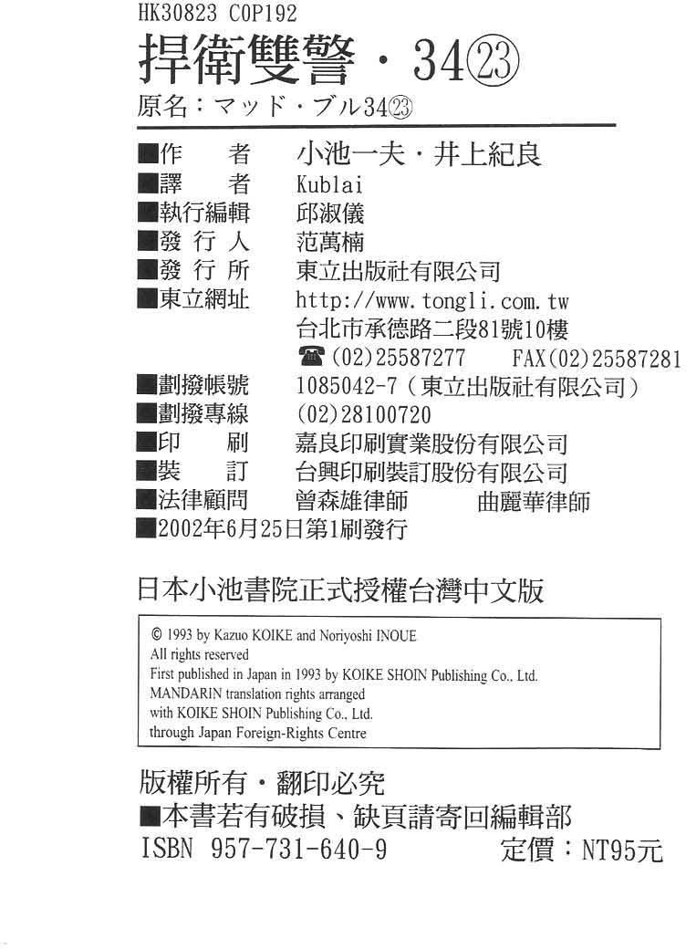 第187页