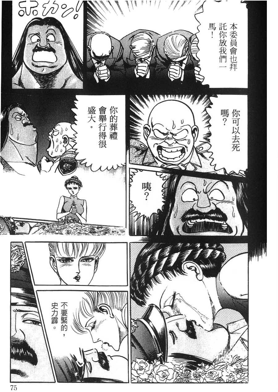 第73页