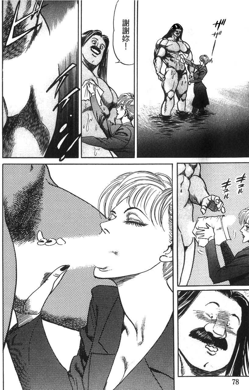 第76页