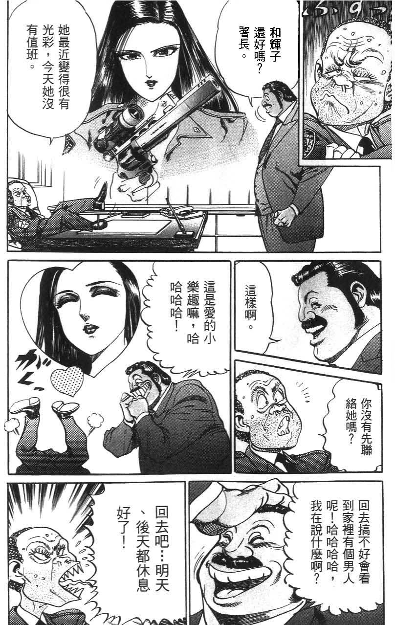 第88页