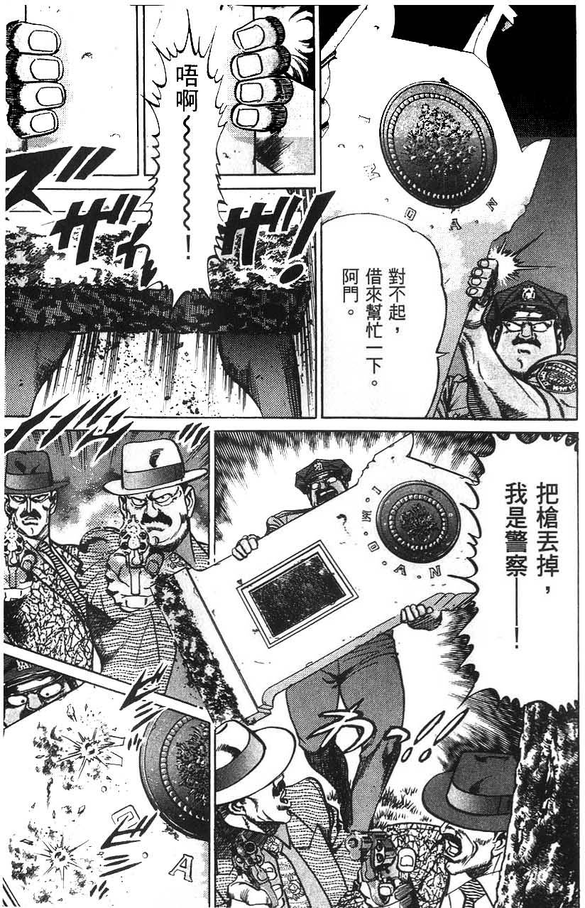 第93页