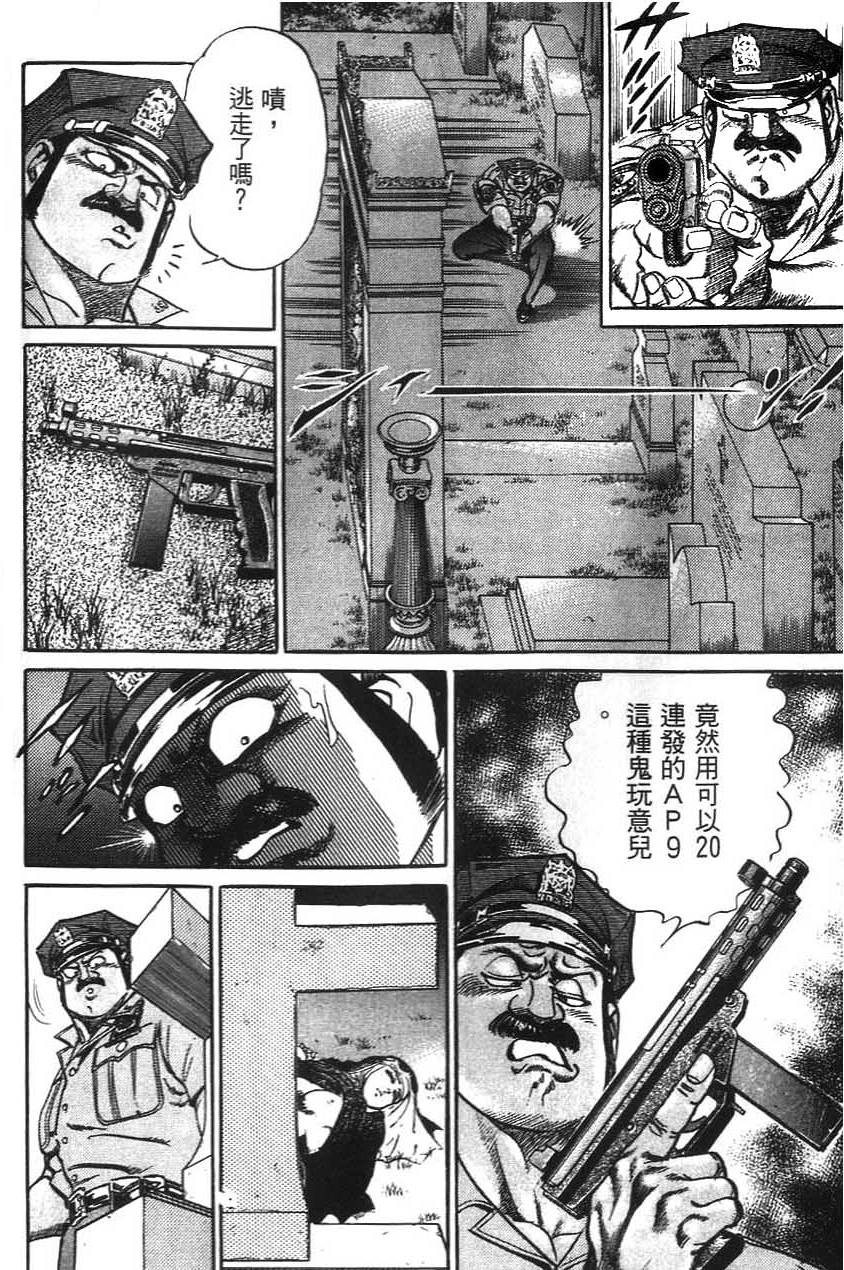 第96页