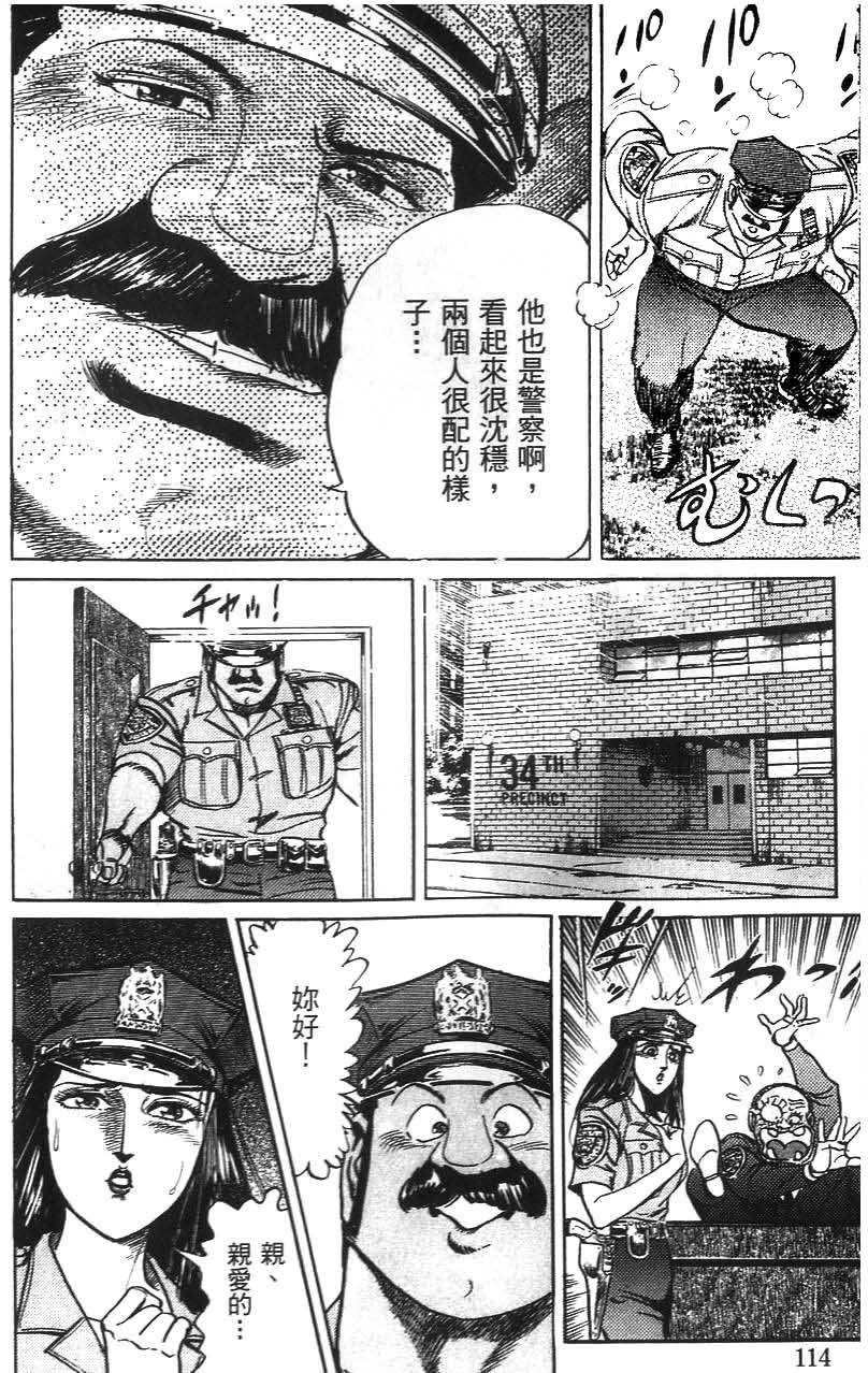 第112页