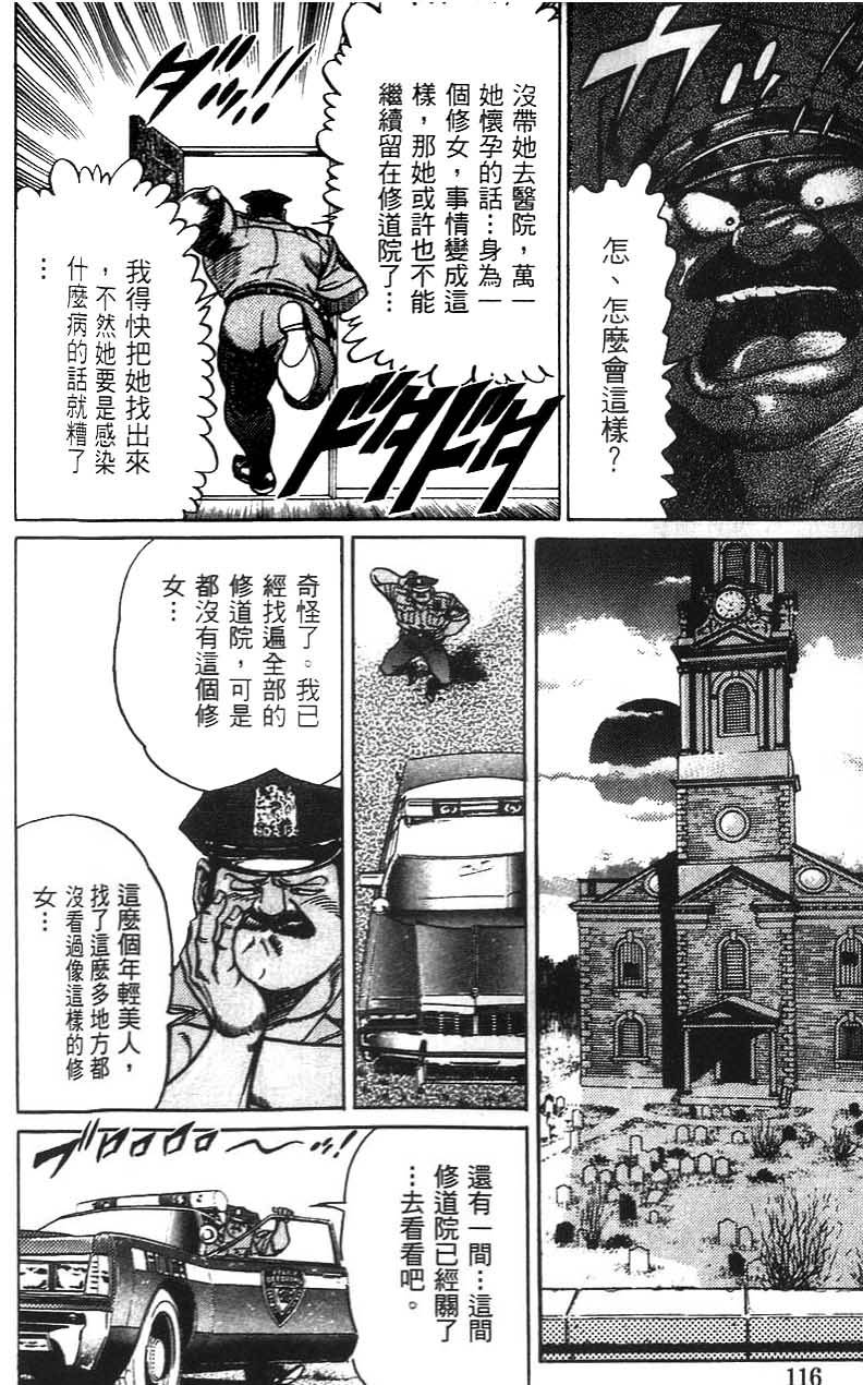 第114页