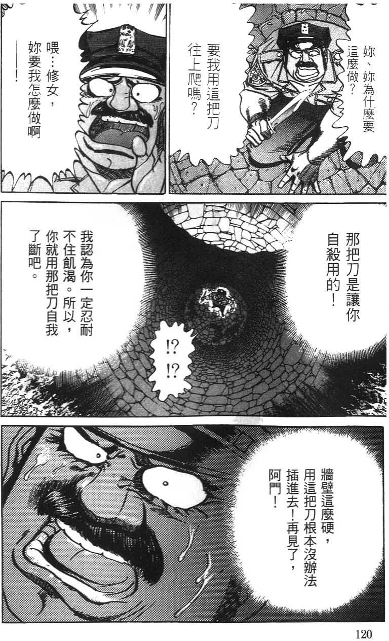 第118页