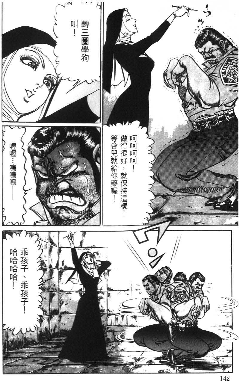 第140页