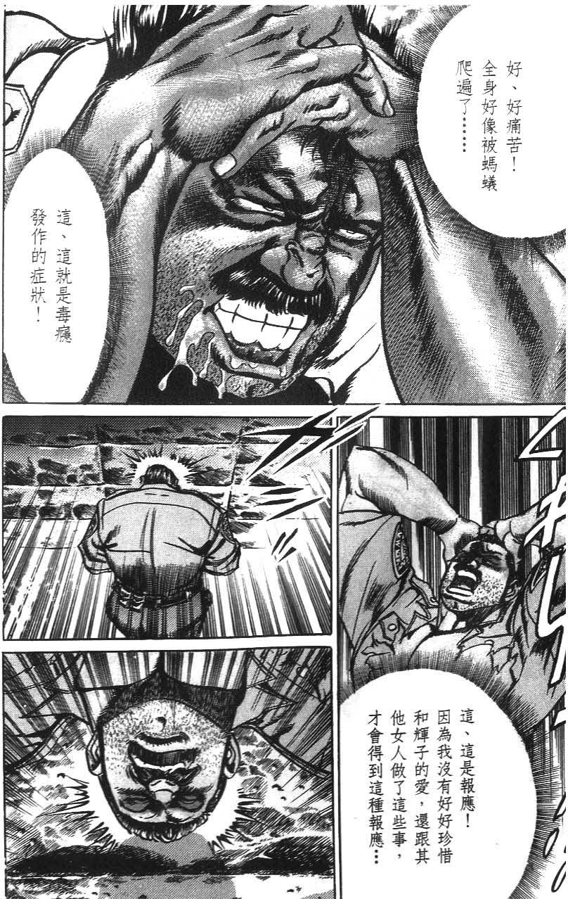 第148页