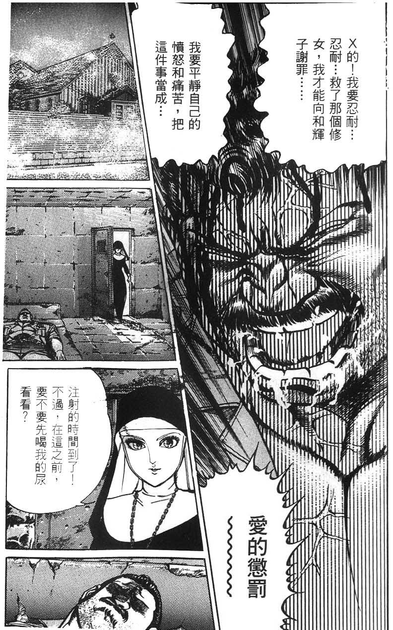 第149页