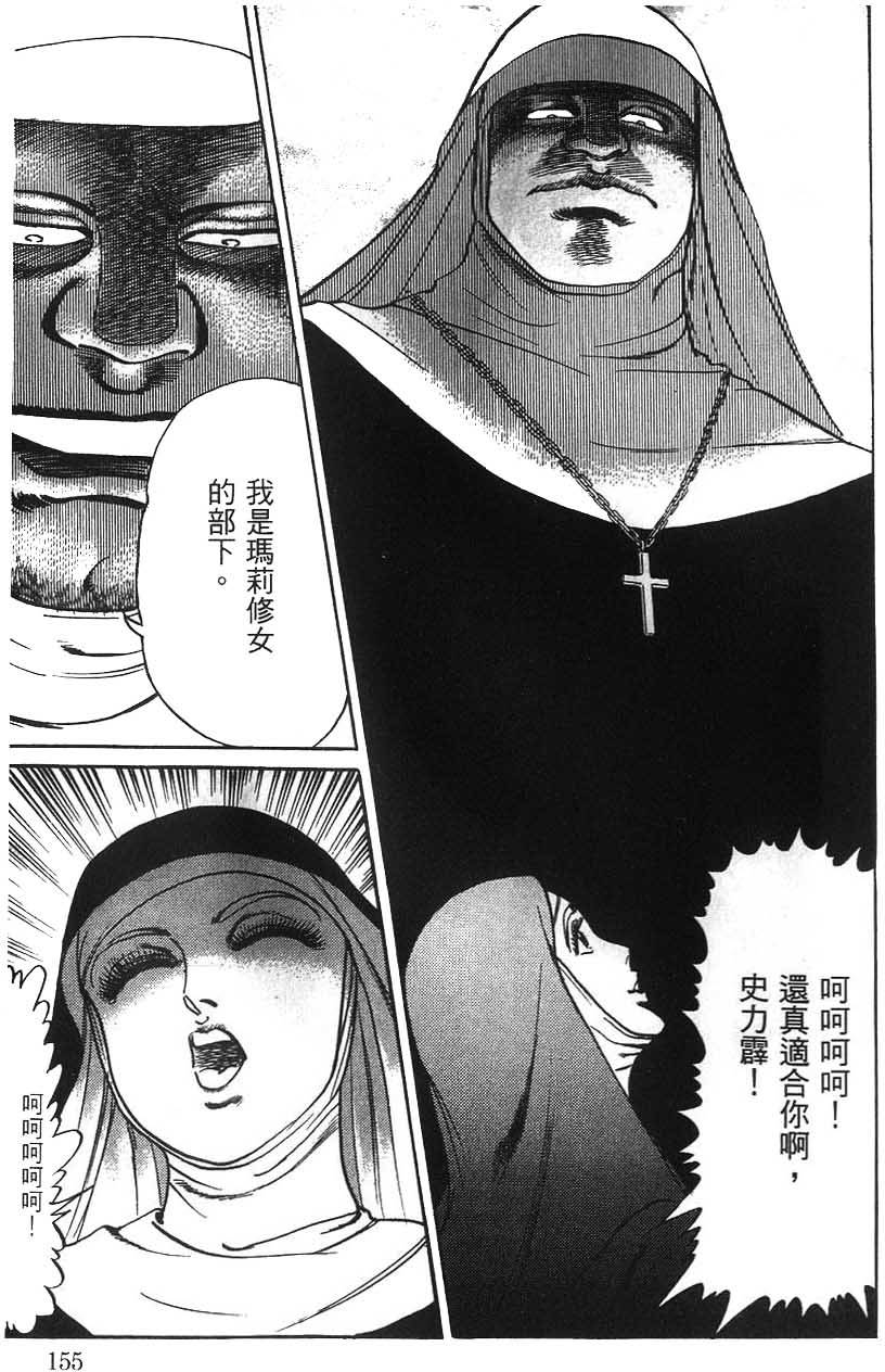 第153页