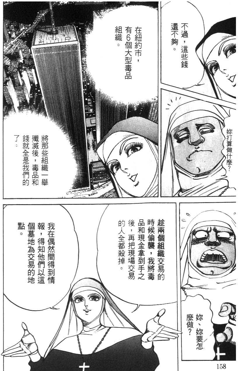 第156页