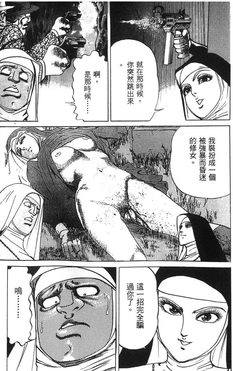 第157页