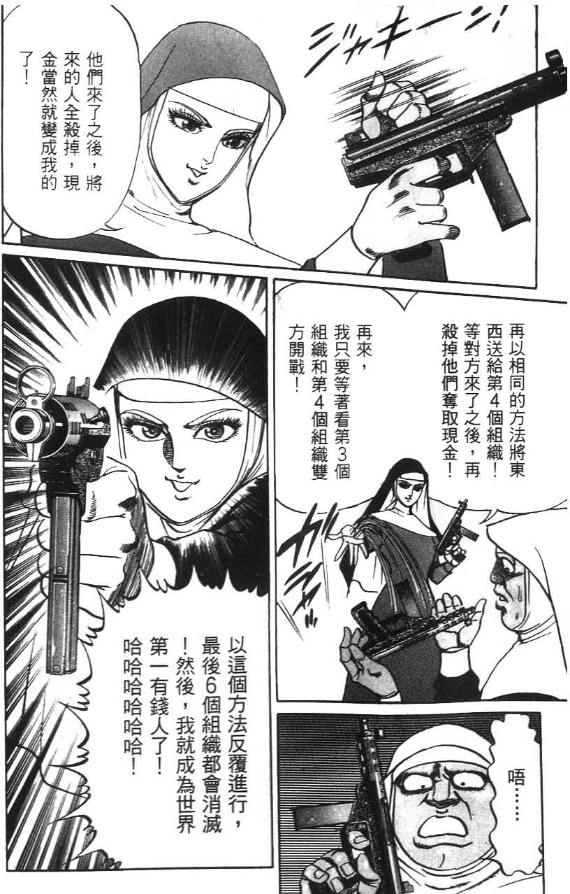 第160页