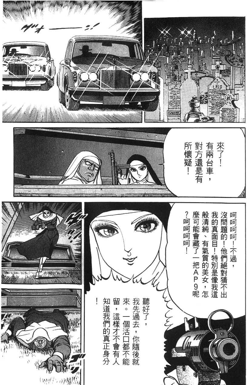 第161页