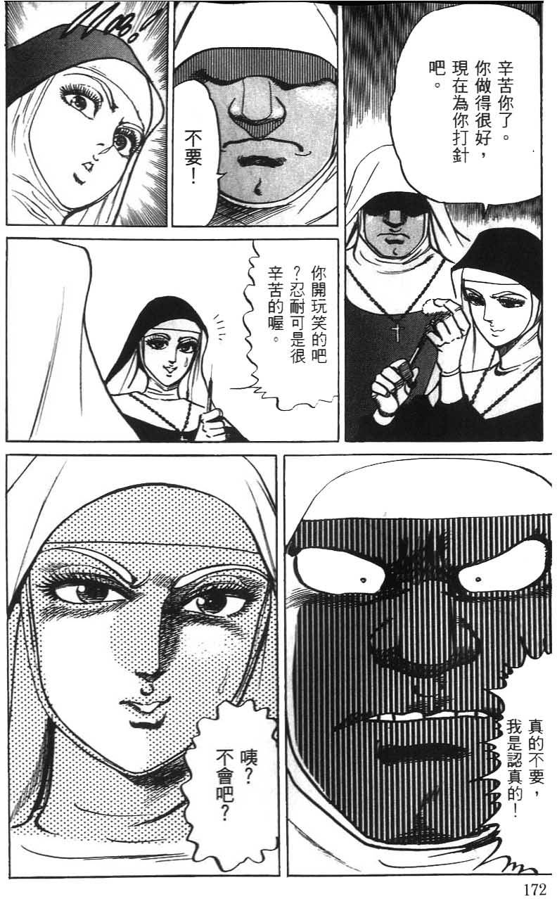第170页