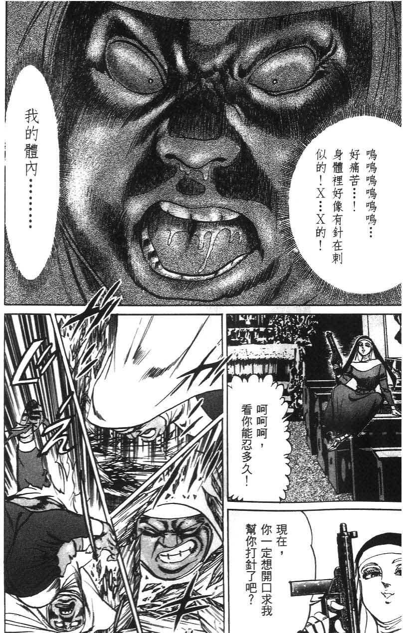 第174页