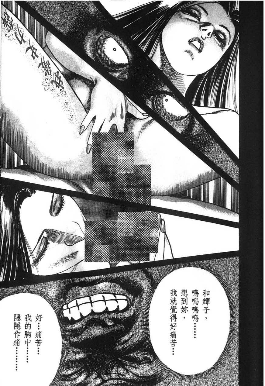 第175页