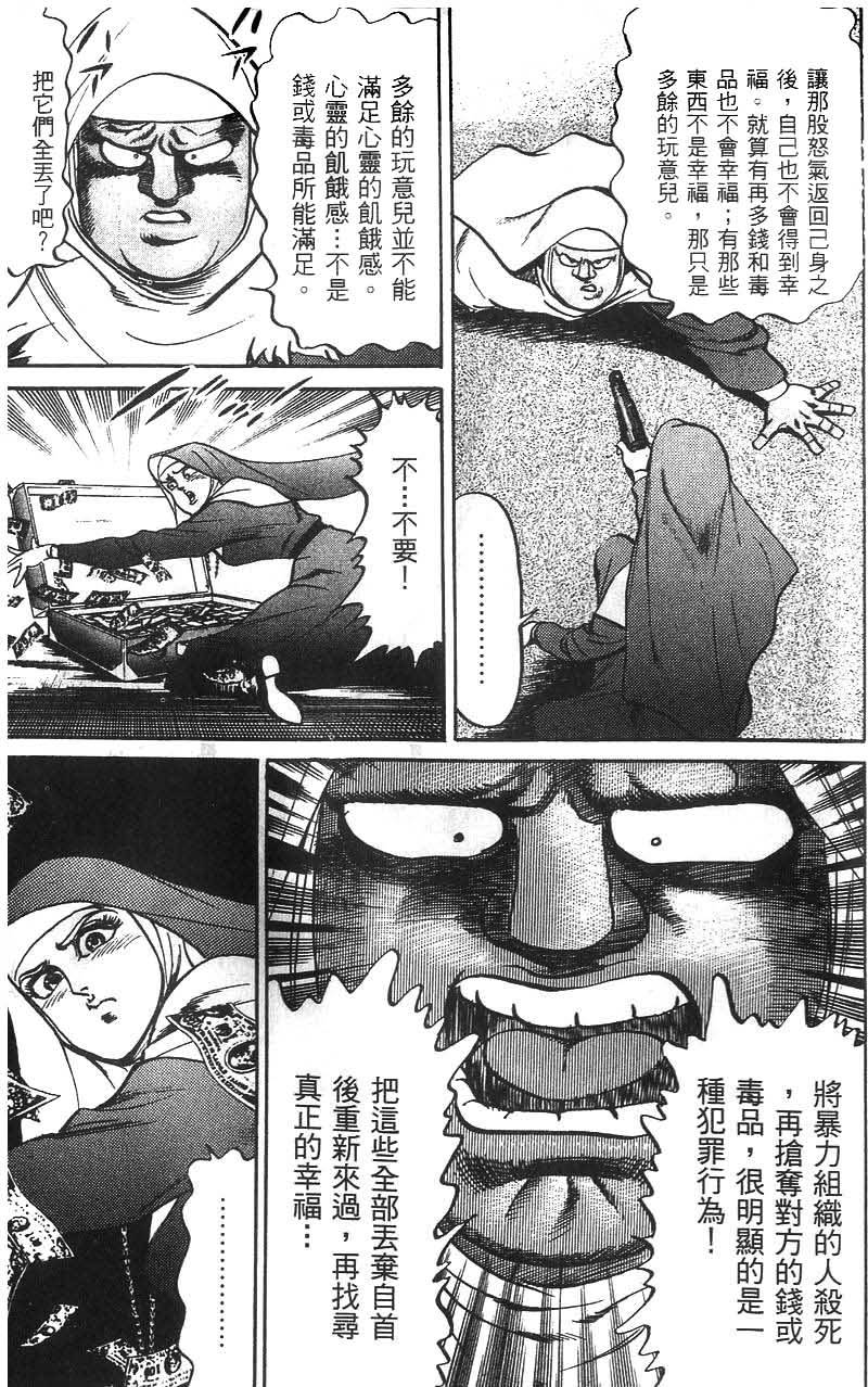 第181页