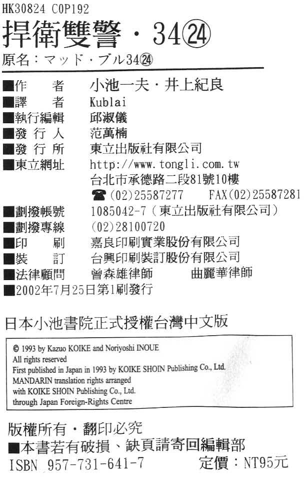 第190页