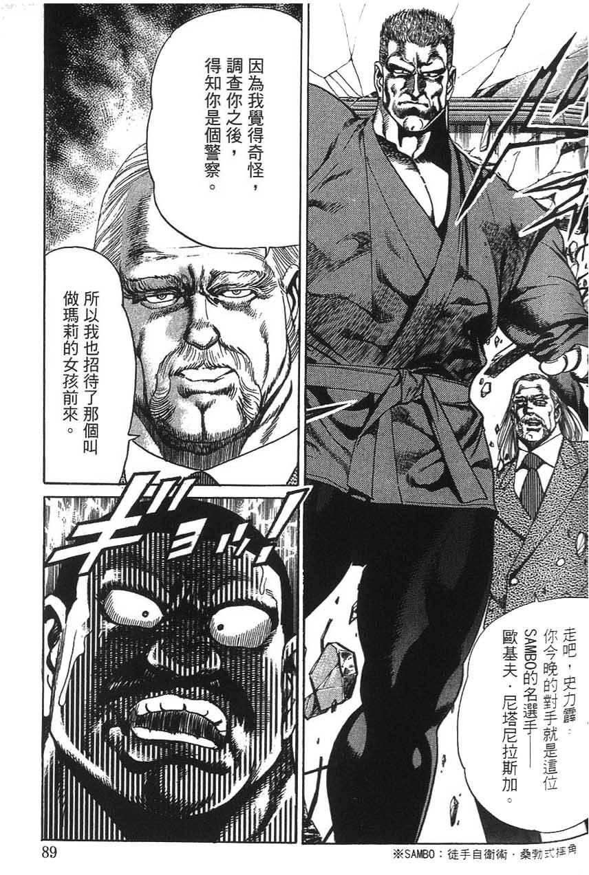 第83页