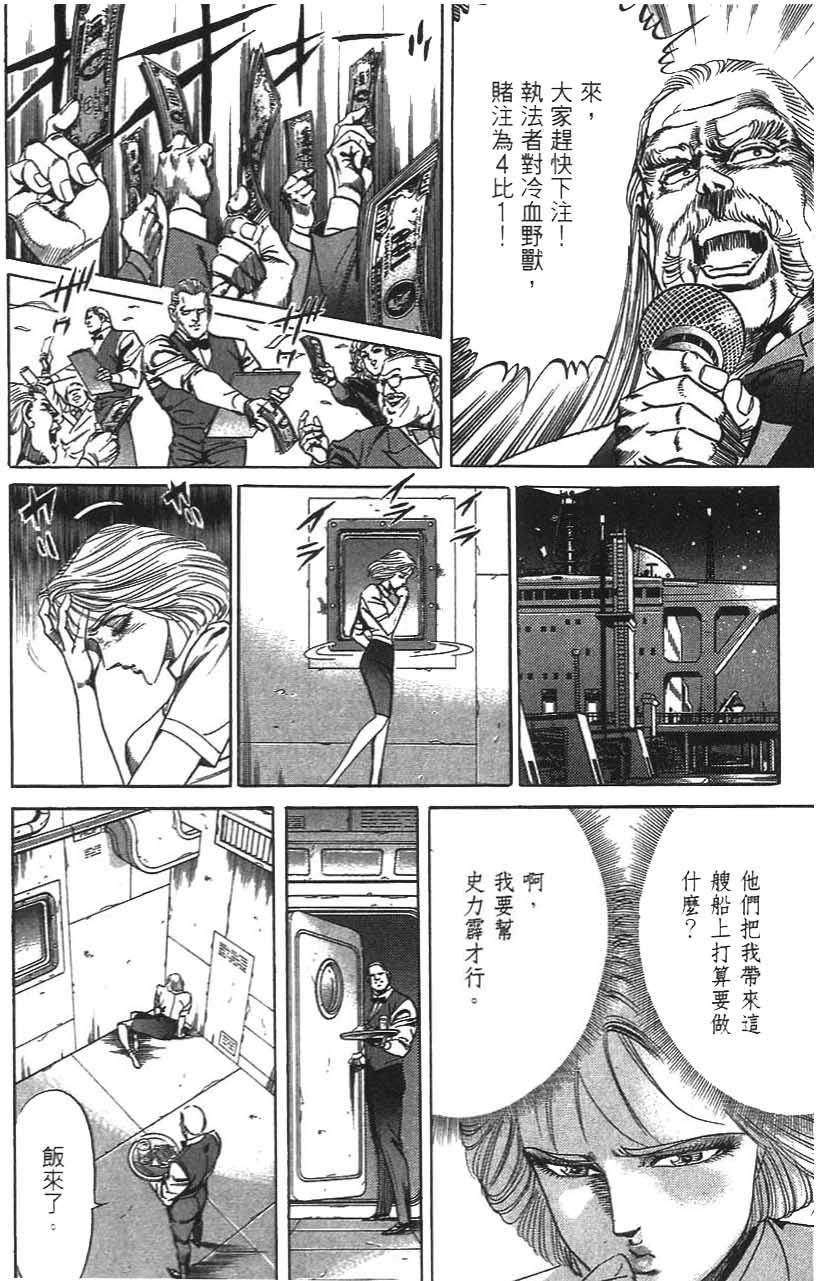 第96页