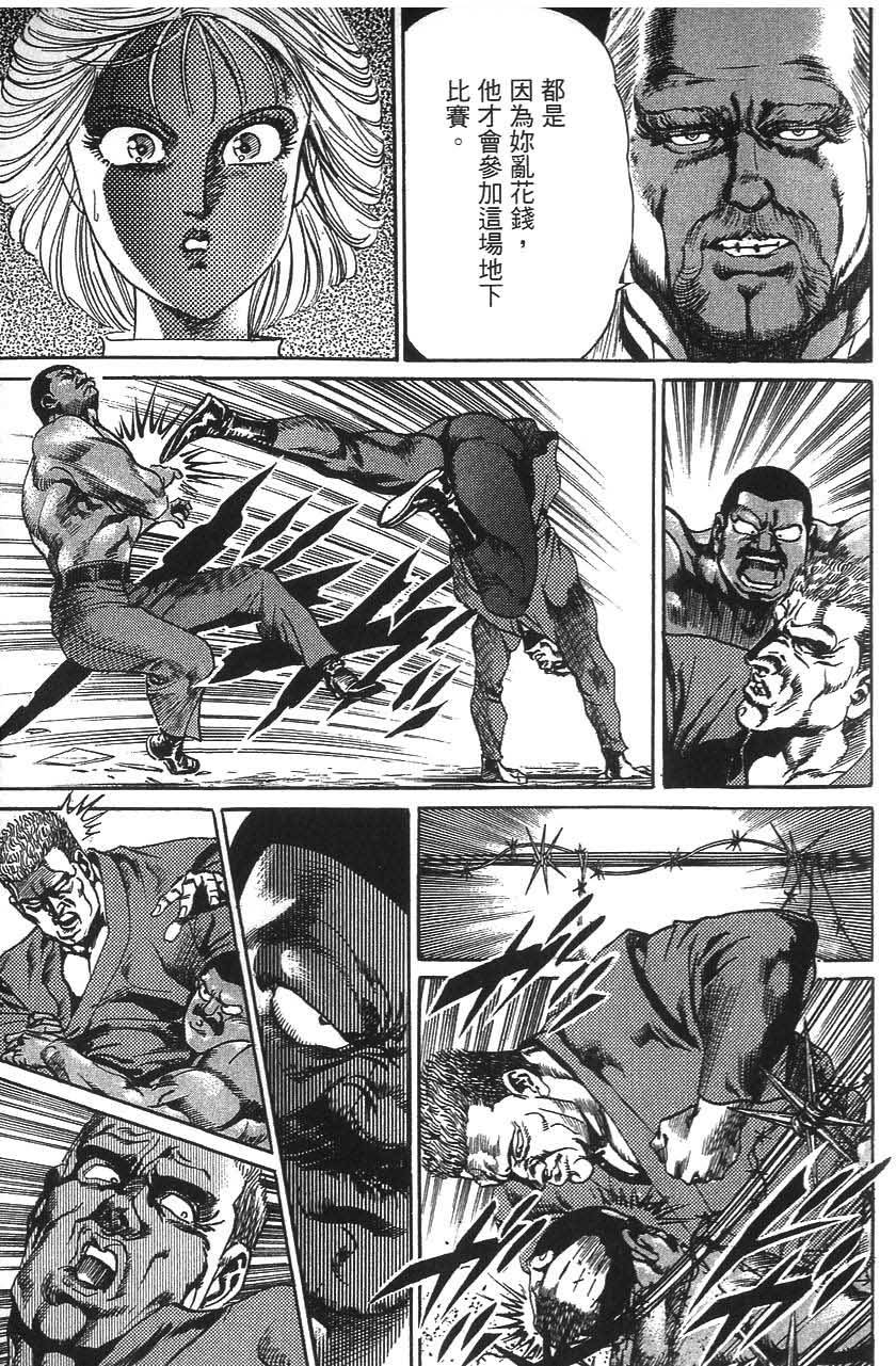 第107页