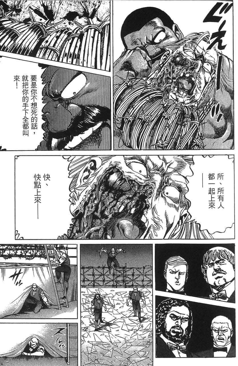 第143页