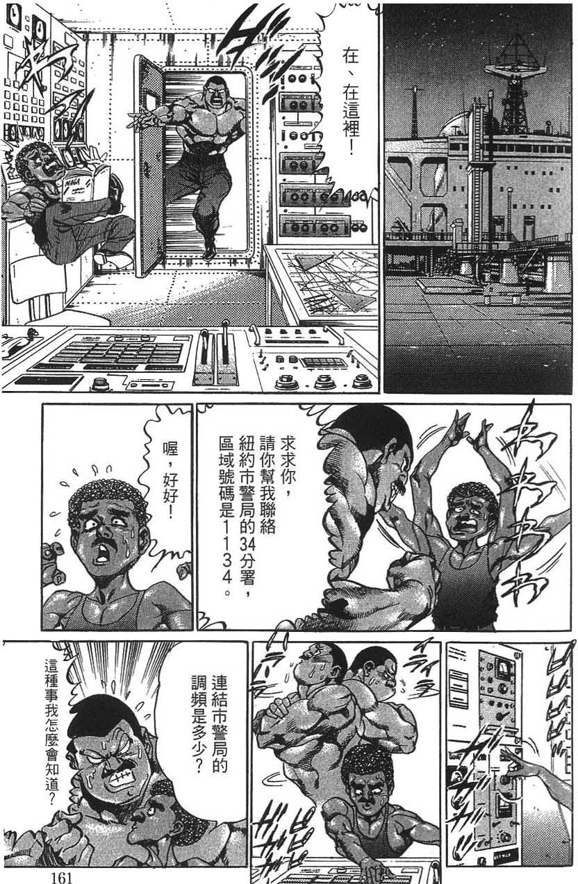 第155页