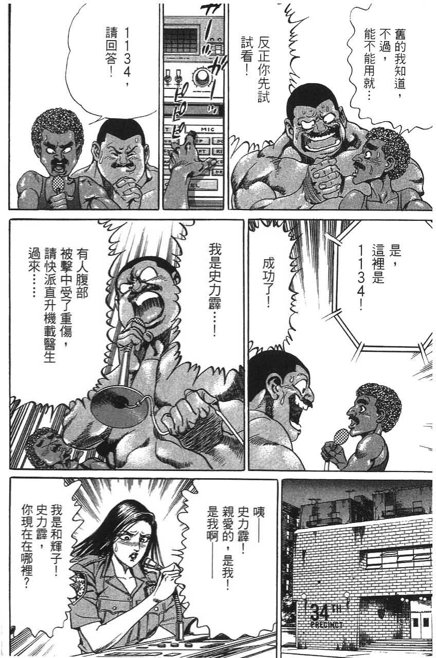 第156页
