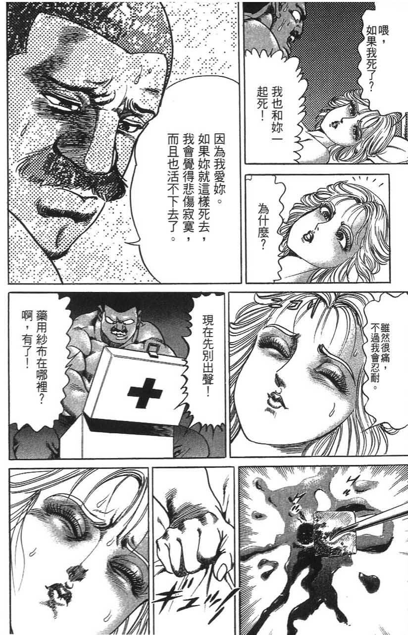 第158页