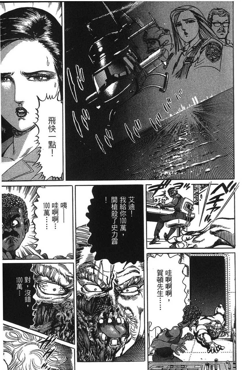 第159页