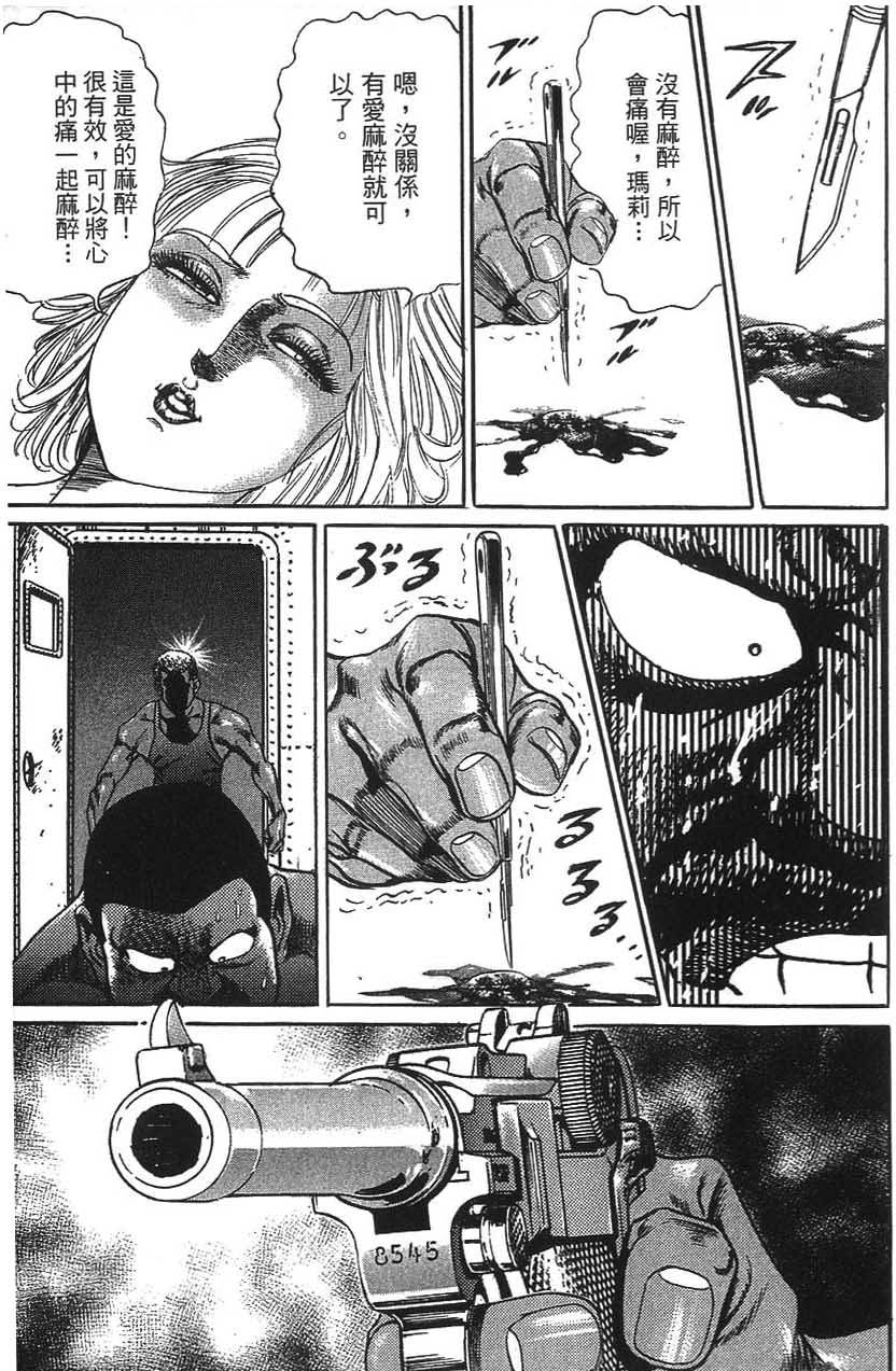 第161页