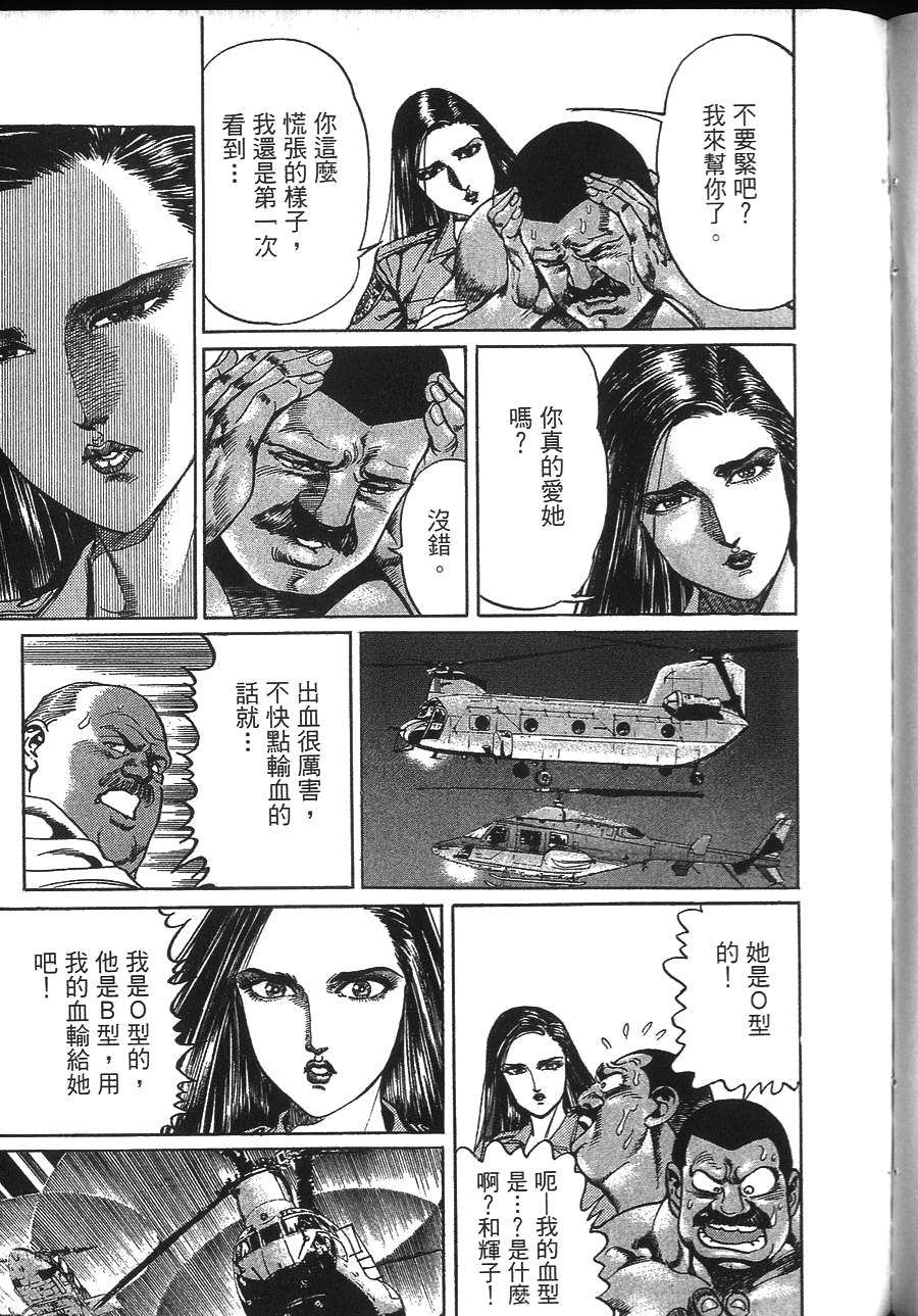 第169页