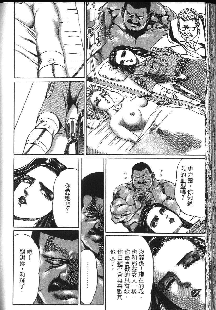 第170页