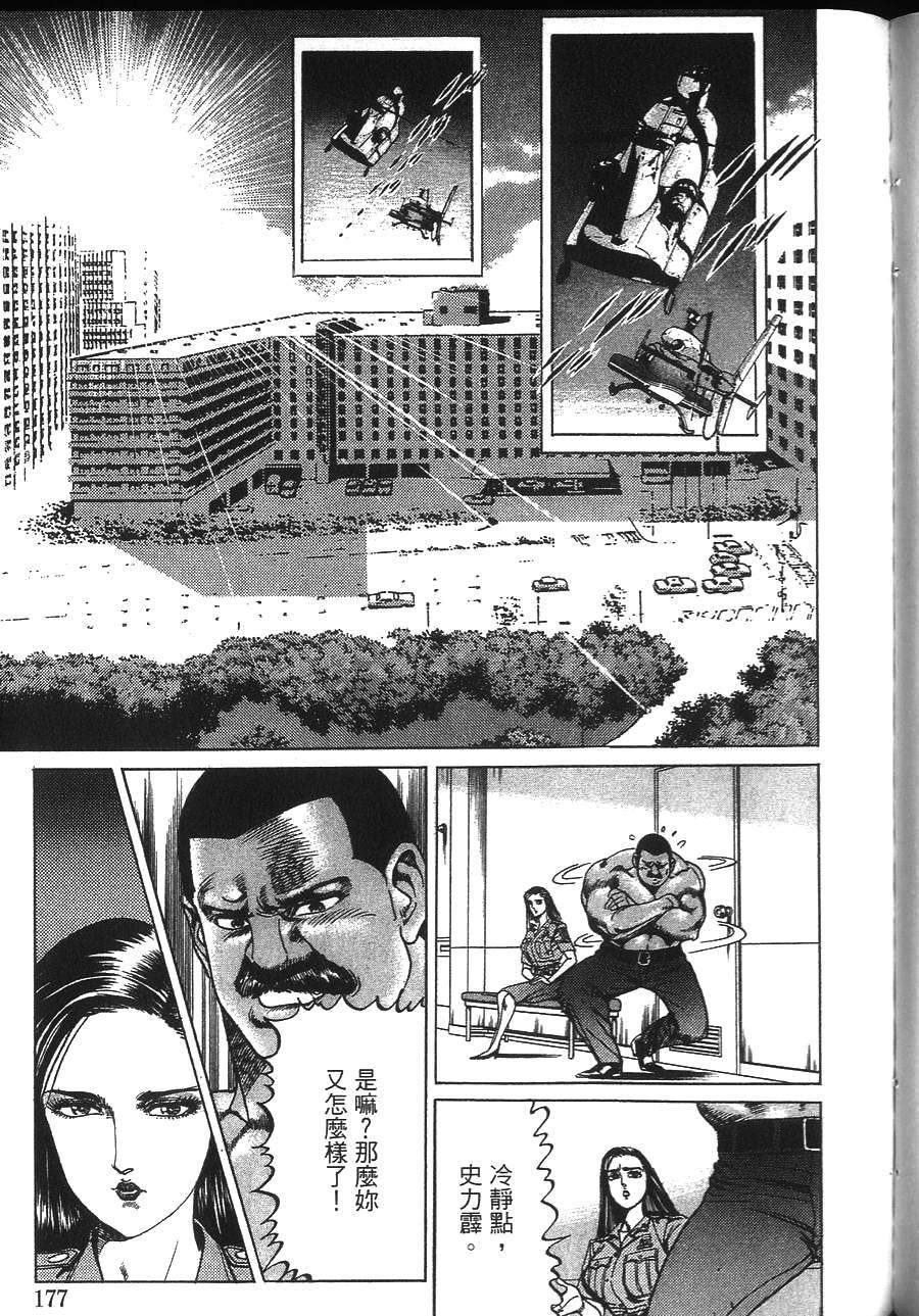 第171页