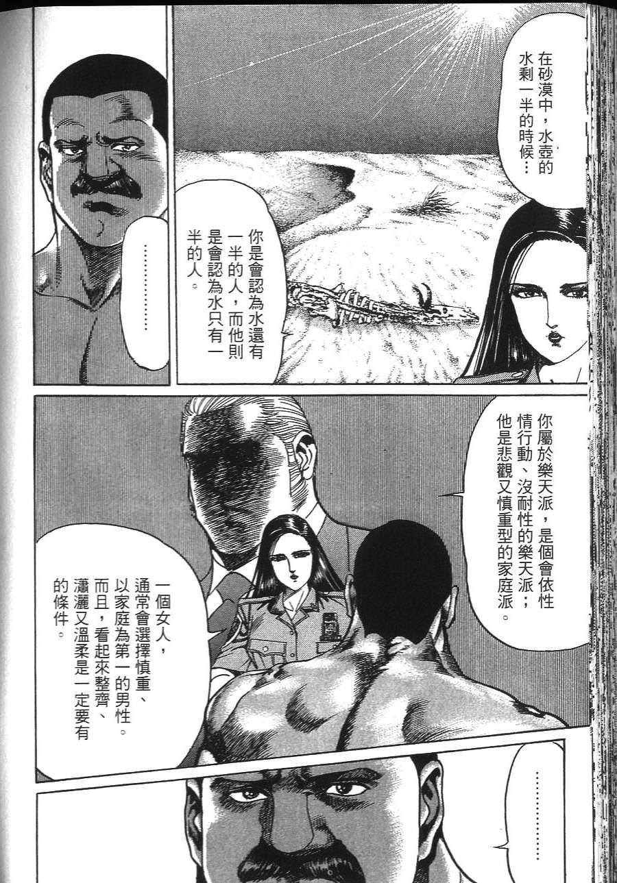 第172页