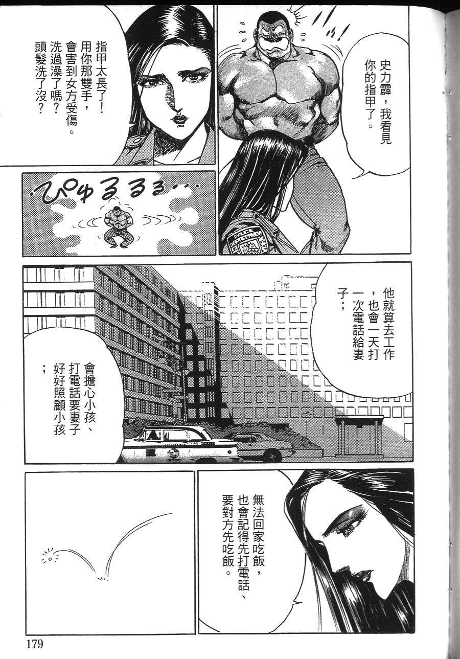 第173页