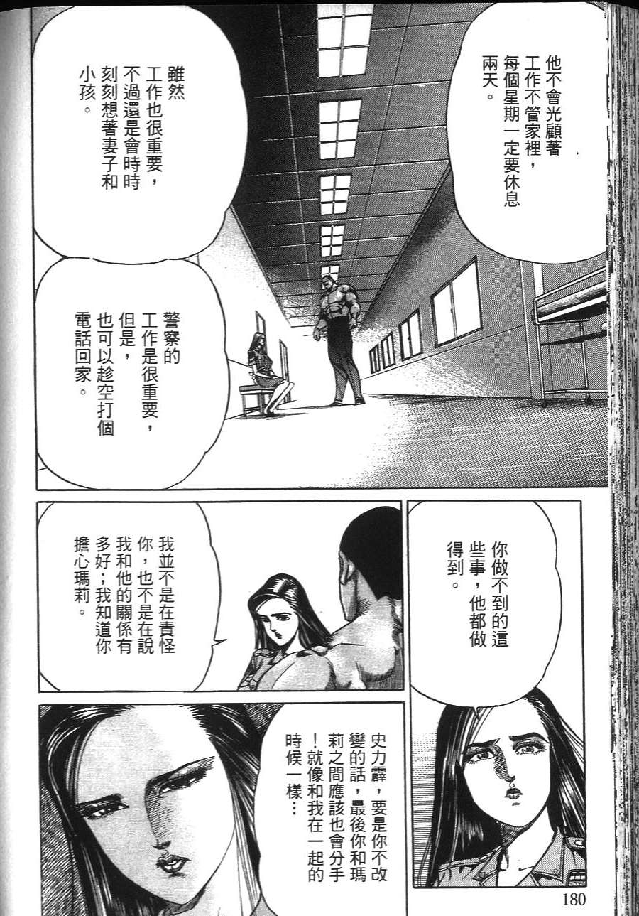 第174页