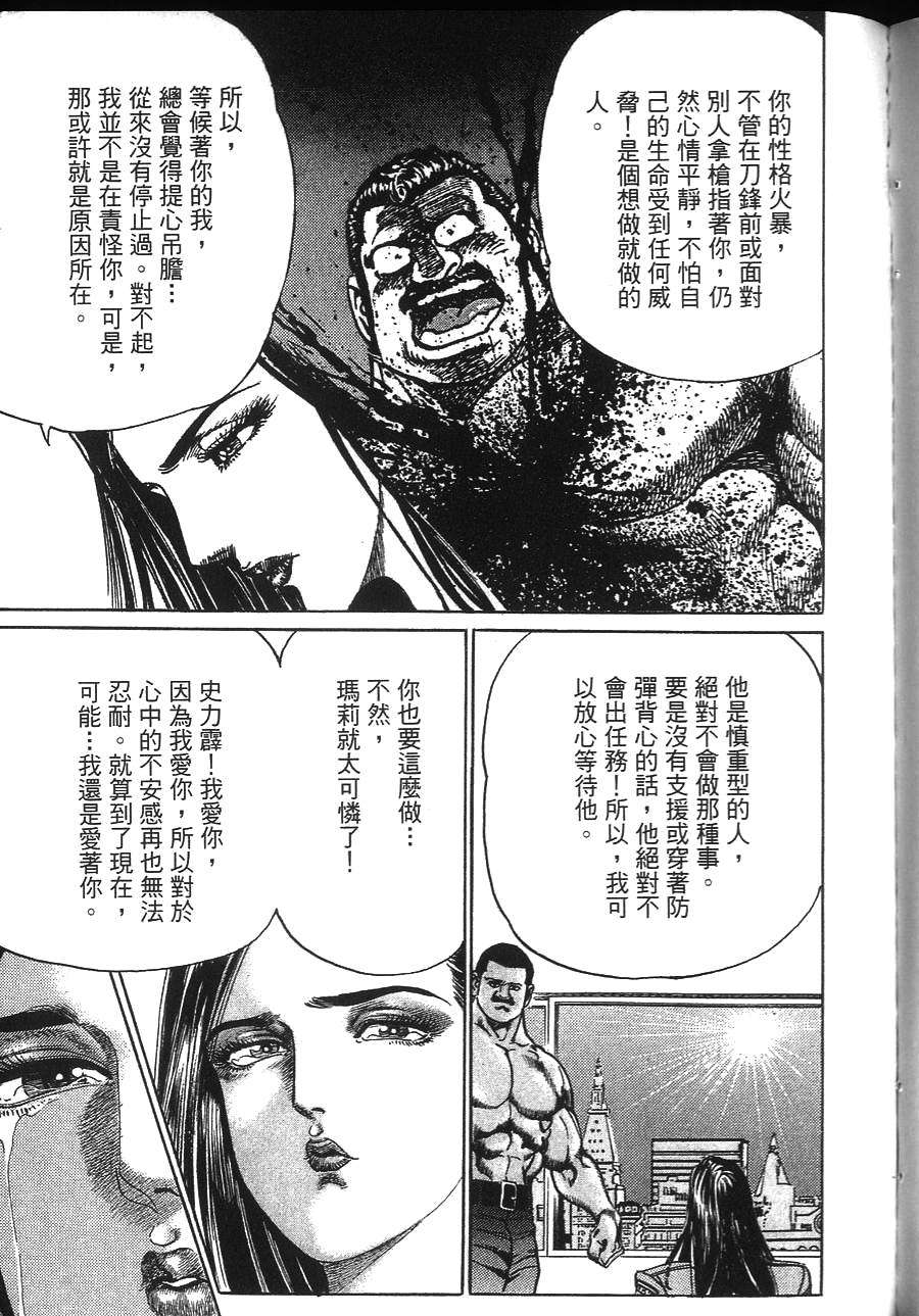 第175页