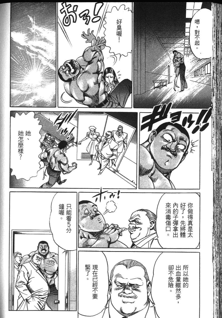 第176页