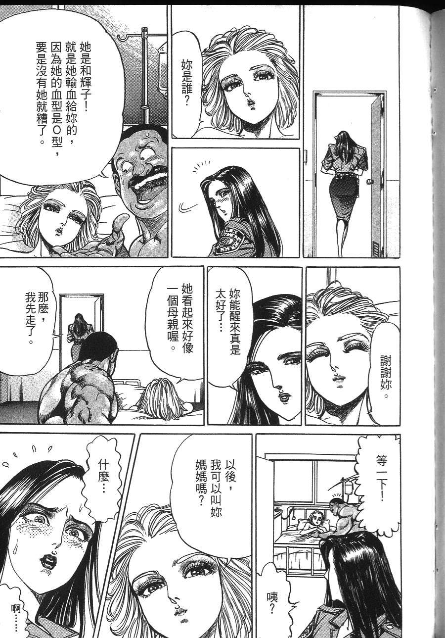 第179页