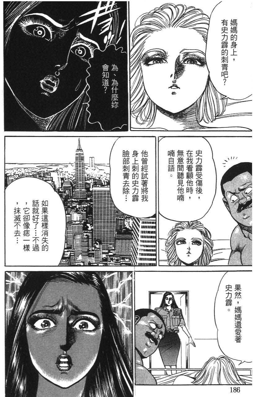 第180页