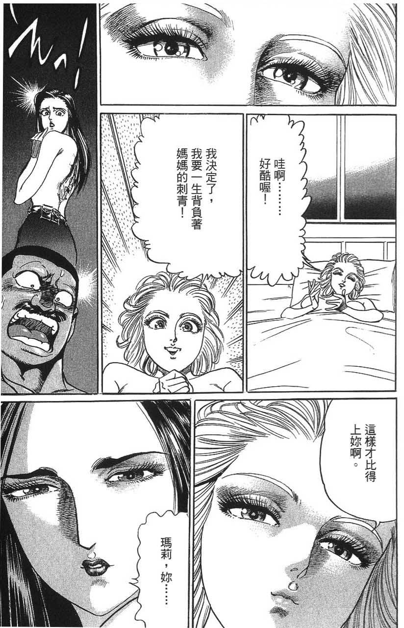 第183页