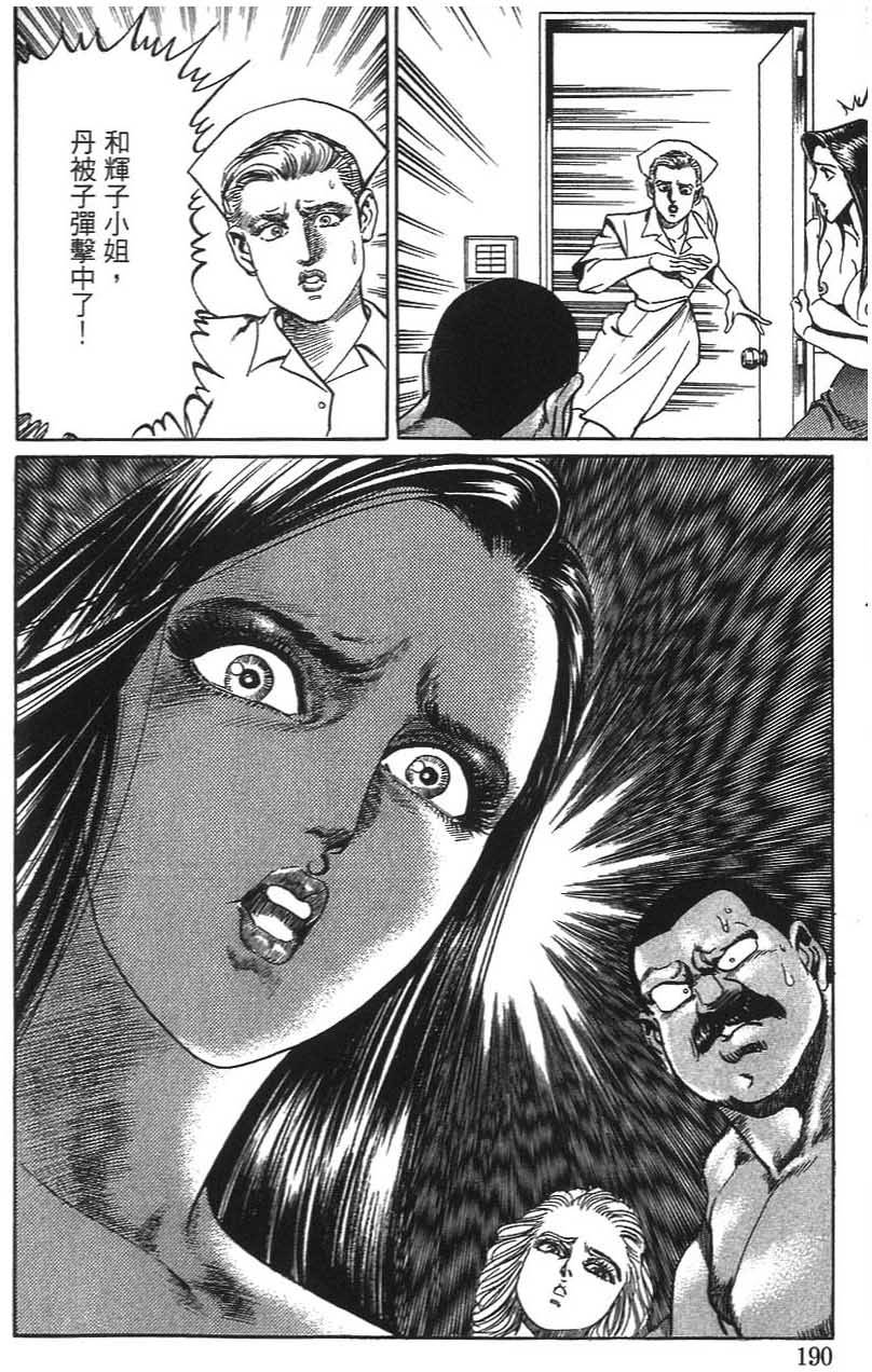第184页